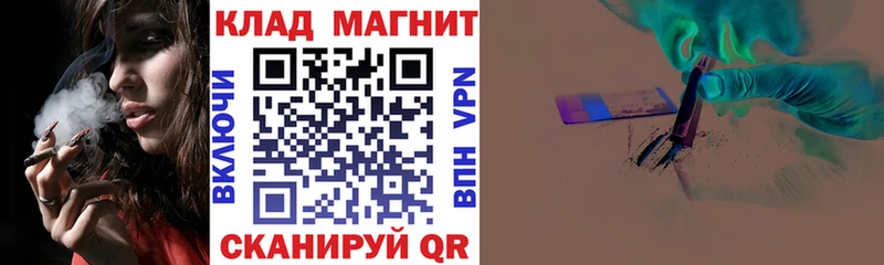 Купить наркотик аптеки Озёры Бошки Шишки APVP omg ссылки Меф COCAIN ГАШ