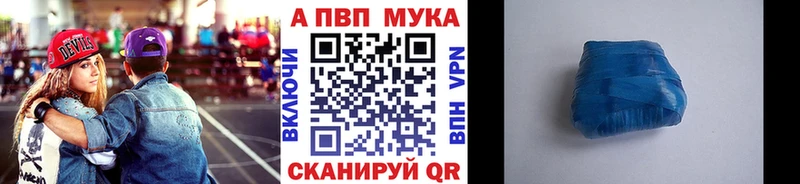 Alpha-PVP СК  Озёры 