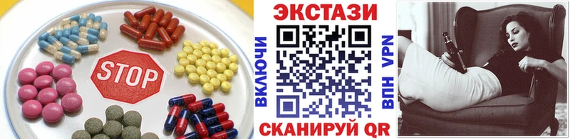 Экстази mix  как найти   Озёры 