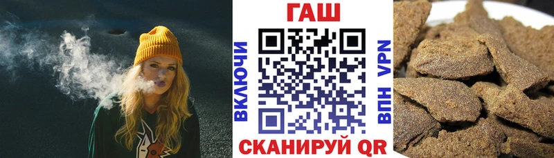 Гашиш 40% ТГК  что такое   Озёры 