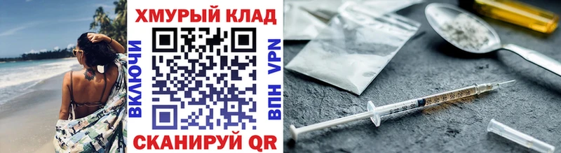 сколько стоит  Озёры  ГЕРОИН белый 