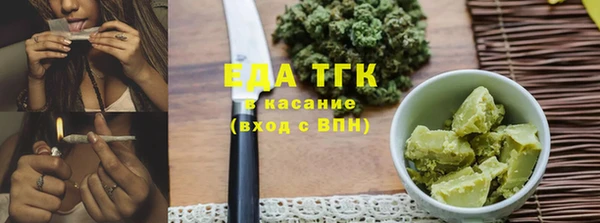 Альфа ПВП Гусев
