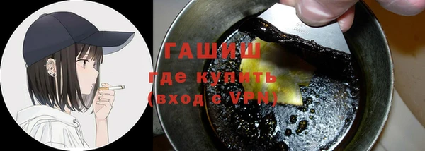 бошки Усинск