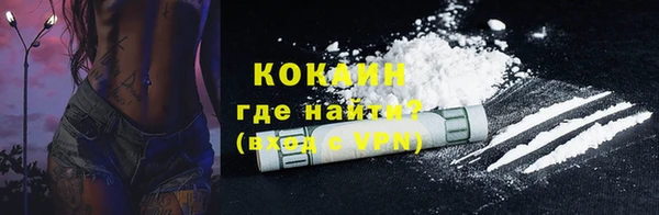 мяу мяу кристалл Усмань