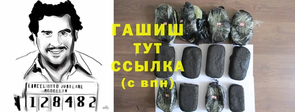 тгк Усолье-Сибирское