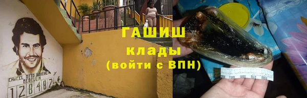 спайс Гусиноозёрск