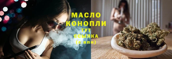 спайс Гусиноозёрск