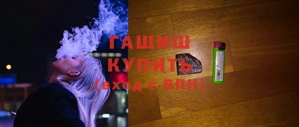 спайс Гусиноозёрск