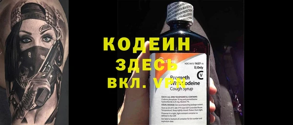 Альфа ПВП Гусев