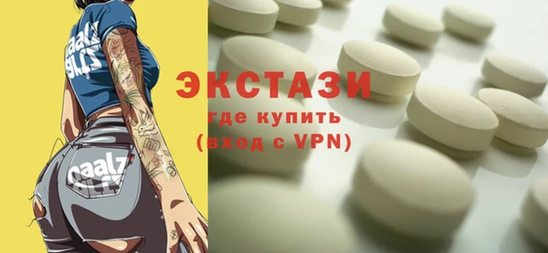 спайс Гусиноозёрск