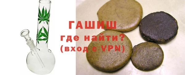 Альфа ПВП Гусев