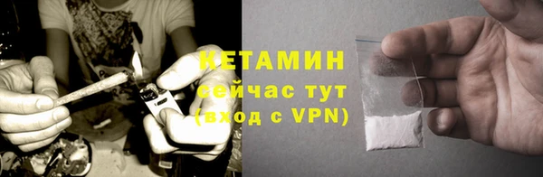 спайс Гусиноозёрск