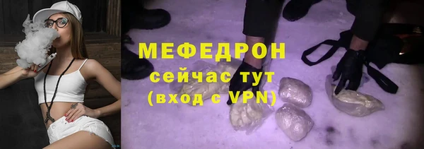 хмурый Гусь-Хрустальный