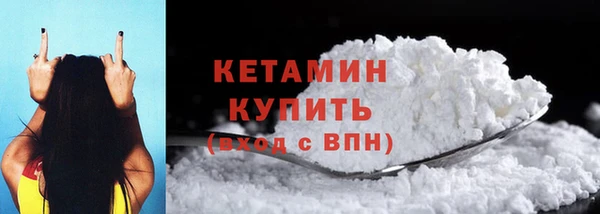 спайс Гусиноозёрск