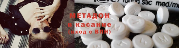 мяу мяу кристалл Усмань