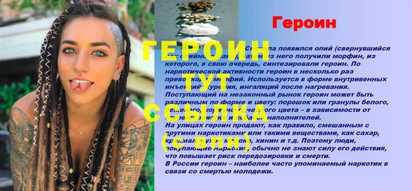 хмурый Гусь-Хрустальный
