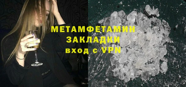 Альфа ПВП Гусев