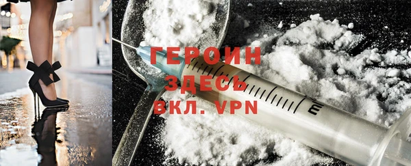 спайс Гусиноозёрск