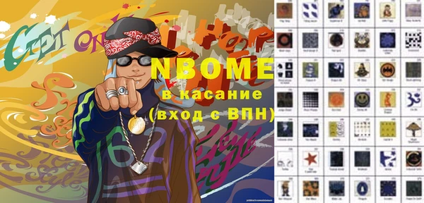 тгк Усолье-Сибирское