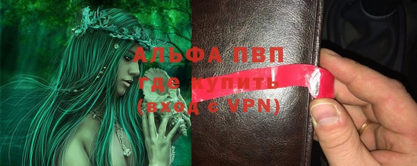 спайс Гусиноозёрск