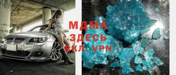 спайс Гусиноозёрск