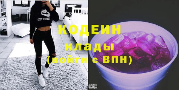спайс Гусиноозёрск
