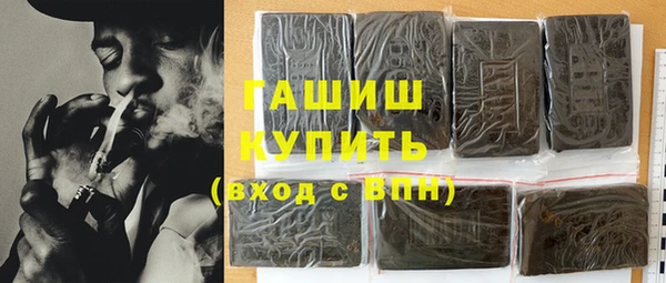 спайс Гусиноозёрск
