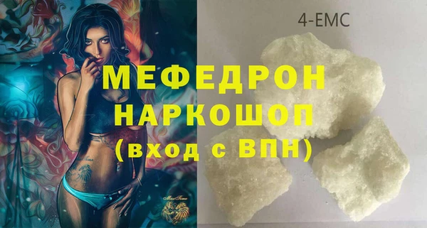 хмурый Гусь-Хрустальный