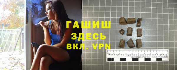 спайс Гусиноозёрск