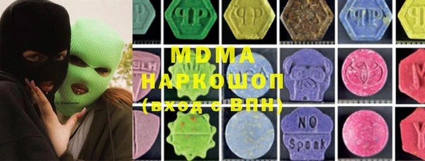 Альфа ПВП Гусев