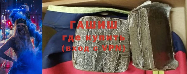спайс Гусиноозёрск