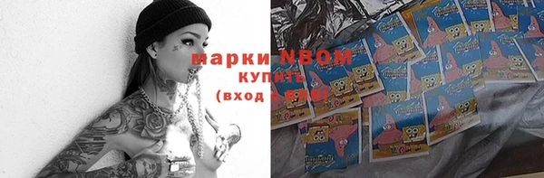 спайс Гусиноозёрск