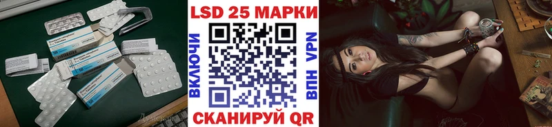 Лсд 25 экстази кислота  МЕГА ССЫЛКА  Озёры  как найти закладки 