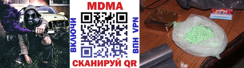 купить   мега ТОР  MDMA молли  Озёры 
