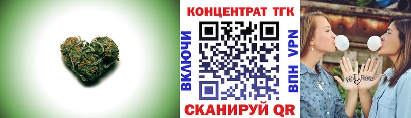 ТГК THC oil  Озёры 