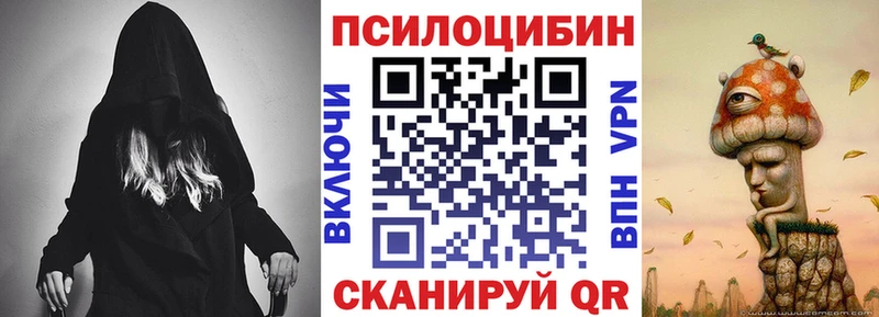 Псилоцибиновые грибы MAGIC MUSHROOMS  Озёры 